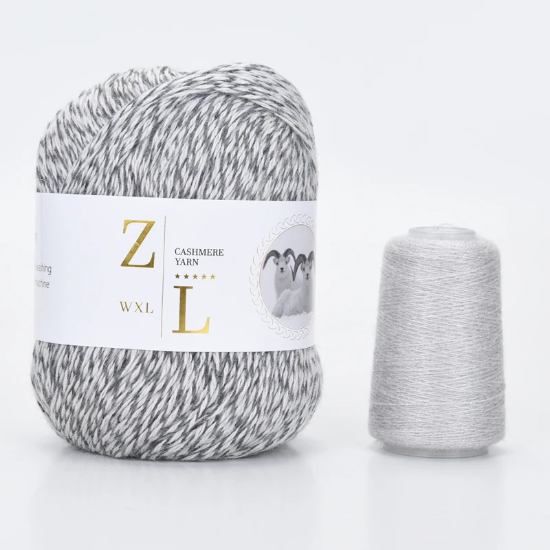 50g+20g пряжа Yarn DIY Knitting cashmere socks For Women's sweater Baby Hat. Scarf hand knitting Wool Yarn - Image 3