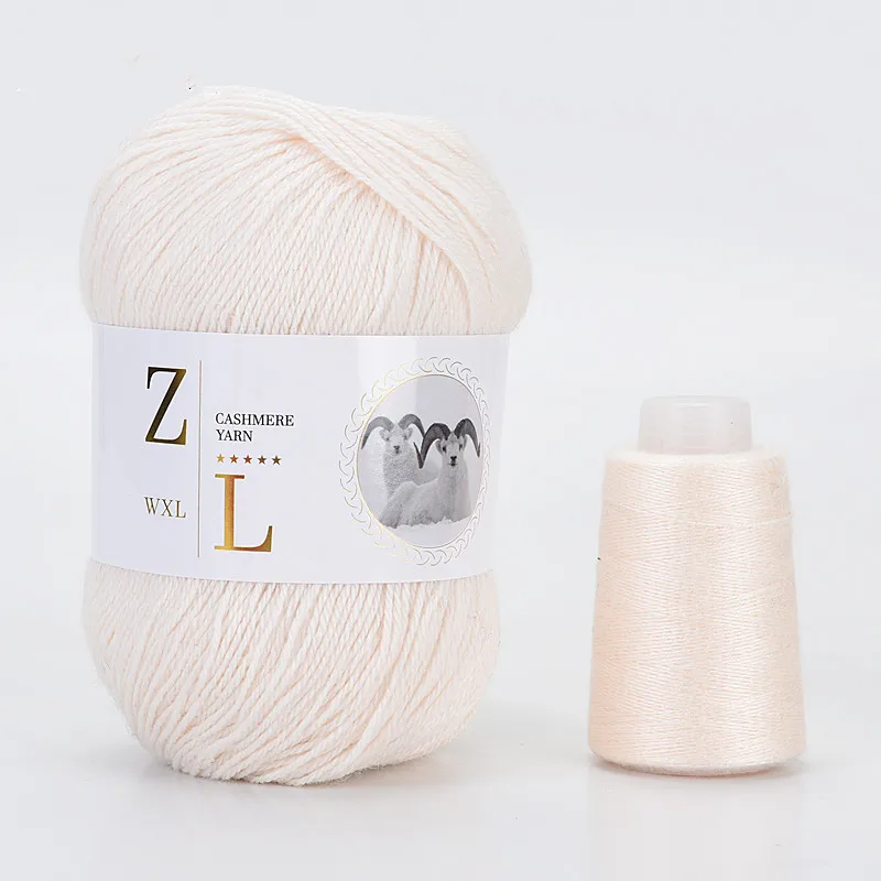 50g+20g пряжа Yarn DIY Knitting cashmere socks For Women's sweater Baby Hat. Scarf hand knitting Wool Yarn - Image 2