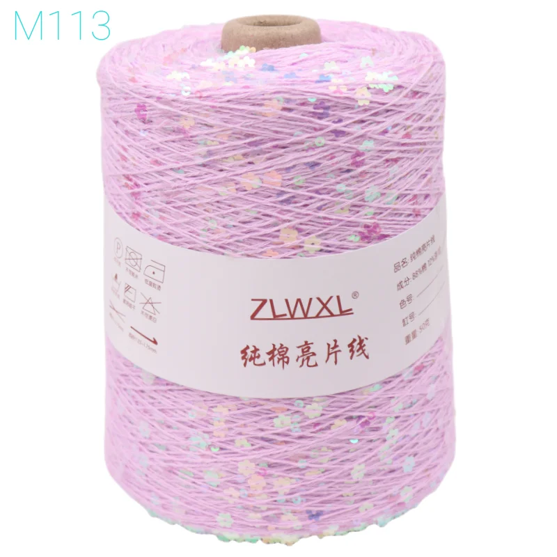 1-88 Colour пряжа 200g 600M 100% cotton yarn 6mm+3mm special Sequin yarn DIY garment accessories Rag doll Knitting yarn - Image 3