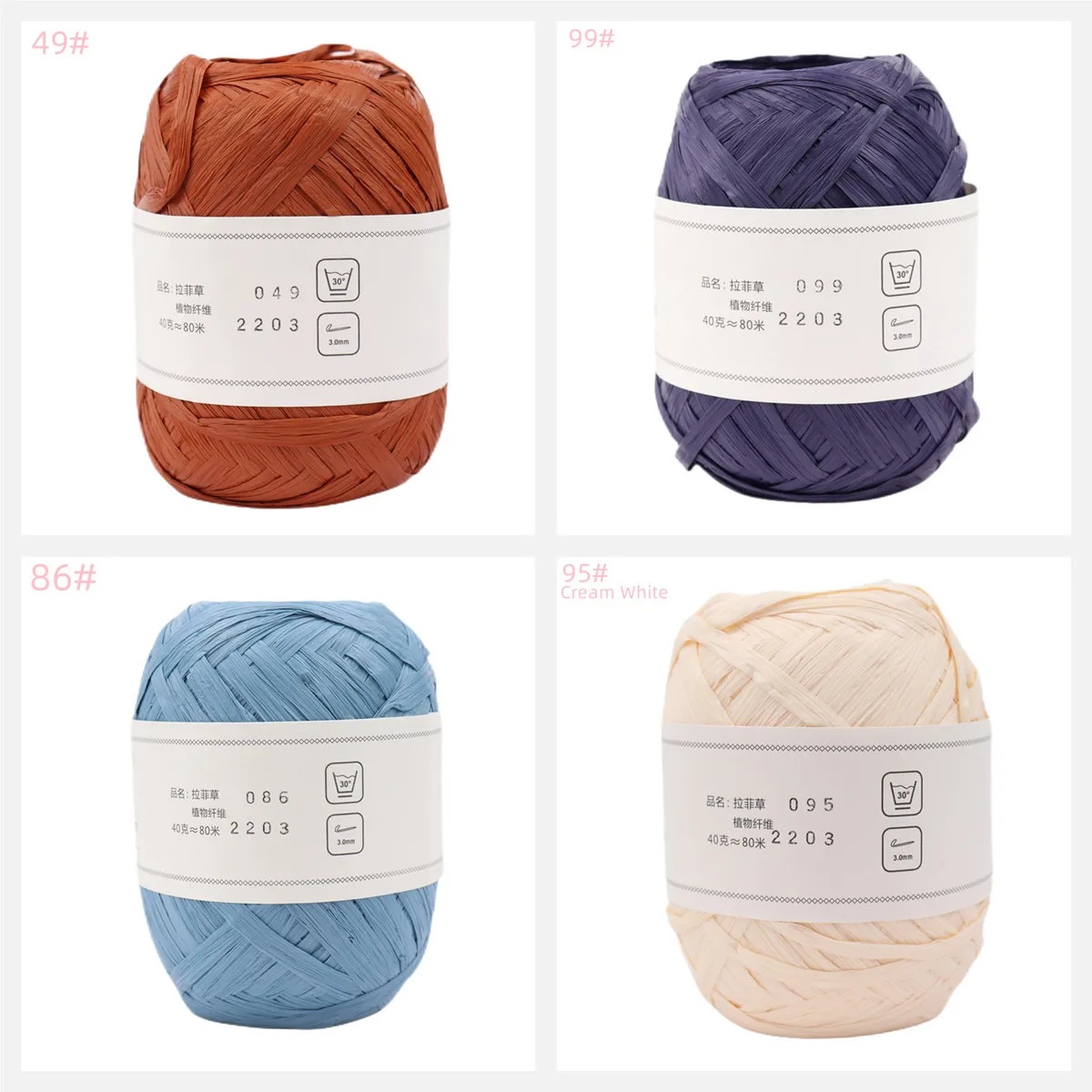 40g / 80M / Ball Summer 100% Natural Fiber RAFFIA Yarn DIY hand knitting For Beach Sun Cotton Straw Hat Bag Shoes Yarn Knitting