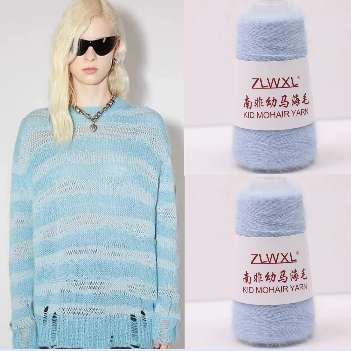 100g 1300 meters South Africa Kid Silk mohair Yarn For Hand knitted Thin Sweater knit shirt DIY Knitting Yarn - Image 2