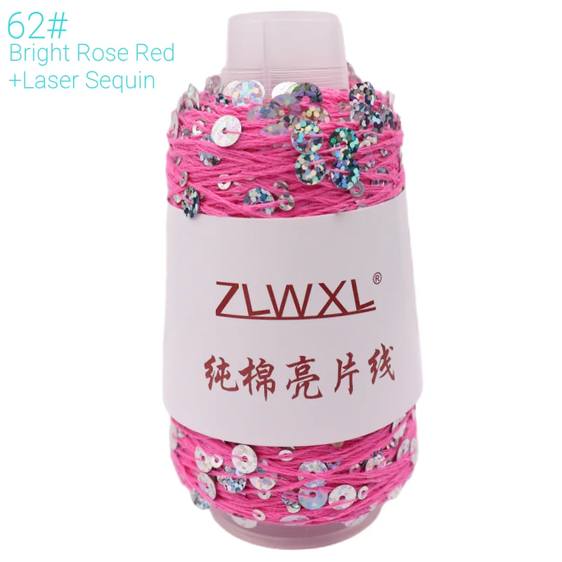 200 Colour 500g /1500M 100% cotton yarn 6mm+3mm special Sequin yarn DIY garment accessories Rag doll Knitting yarn пряжа - Image 3